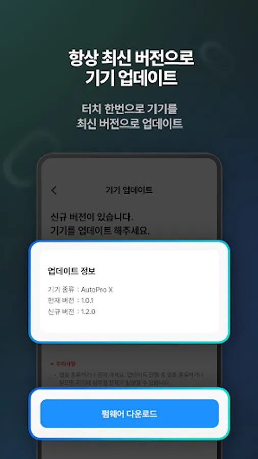Screenshot 28