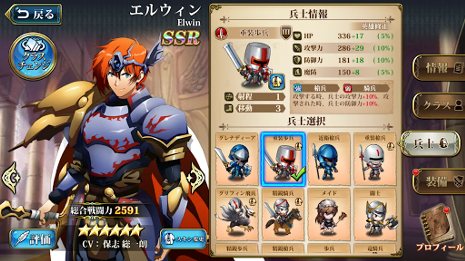 Screenshot 23