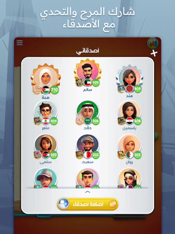 Screenshot 14