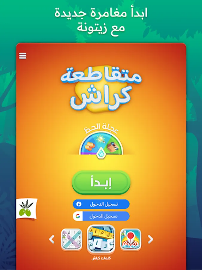 Screenshot 18