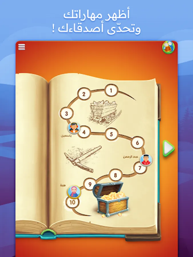 Screenshot 19
