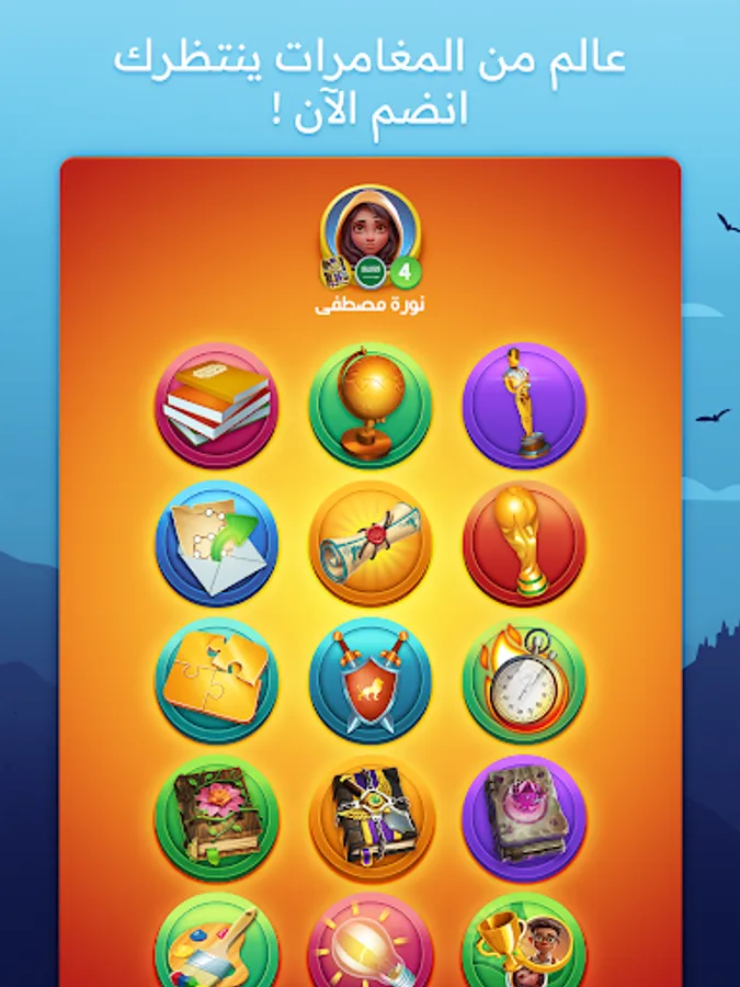 Screenshot 22