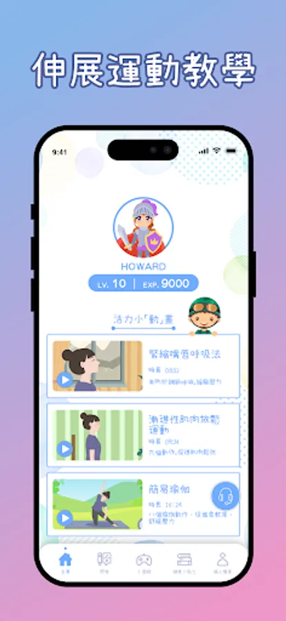 Screenshot 15