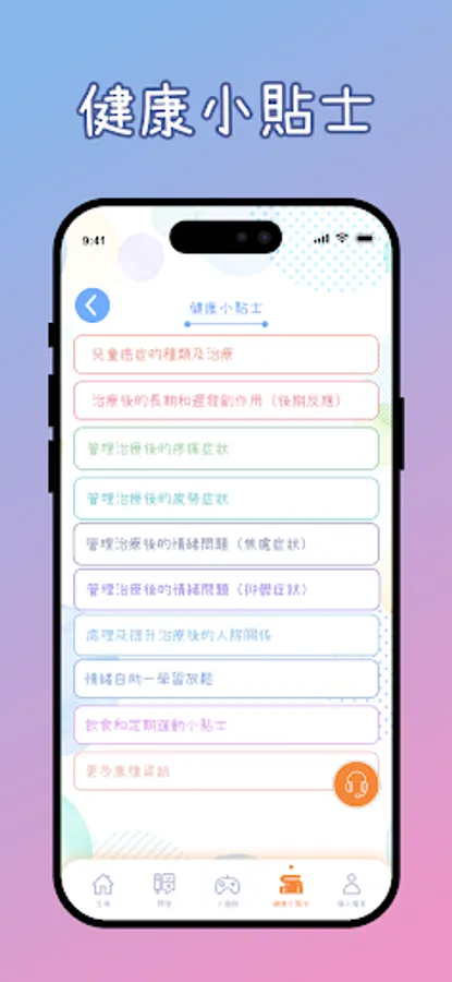 Screenshot 16