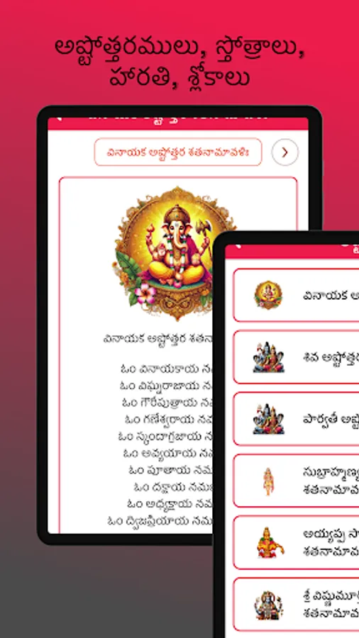 Screenshot 21