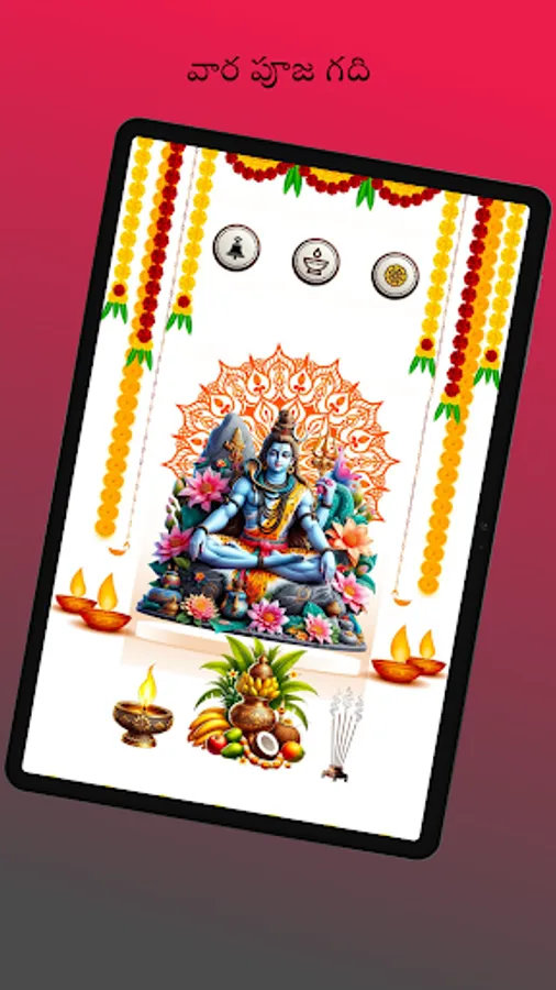 Screenshot 24