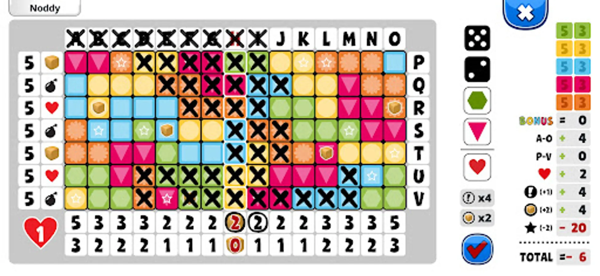 Screenshot 11