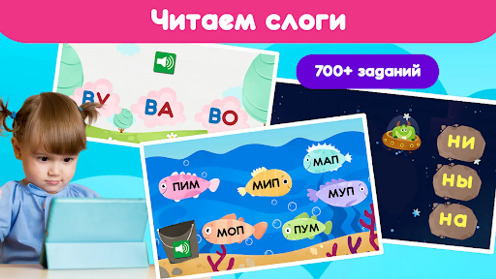 Screenshot 24