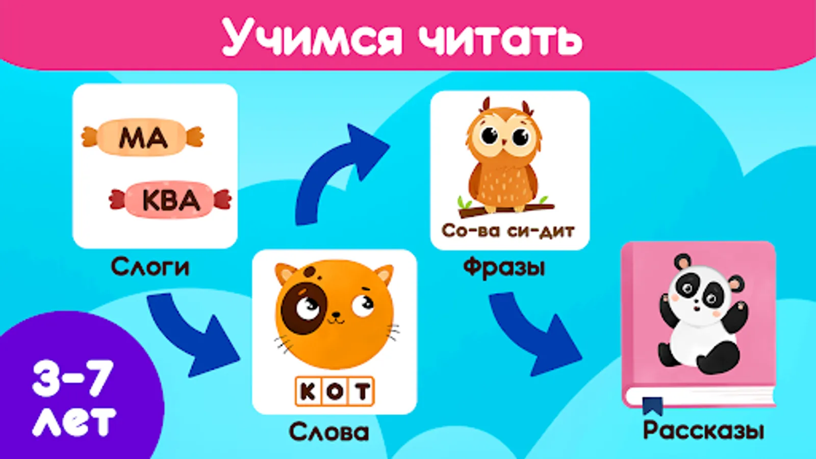Screenshot 29