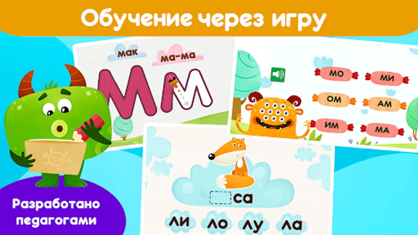 Screenshot 30