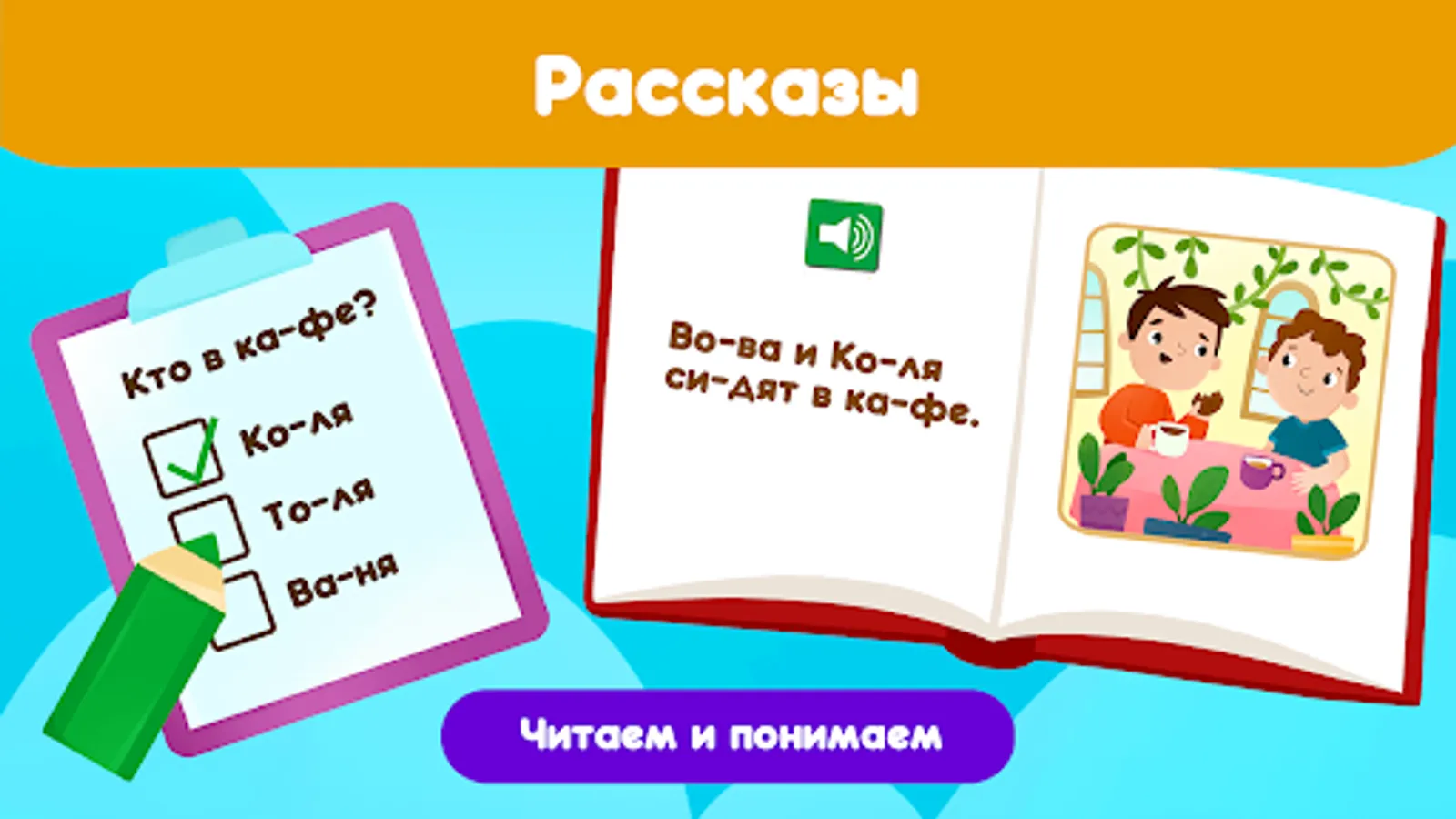 Screenshot 33