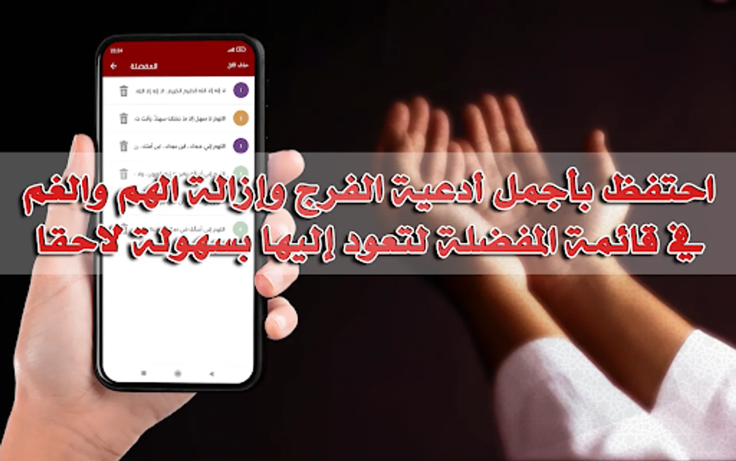 Screenshot 21