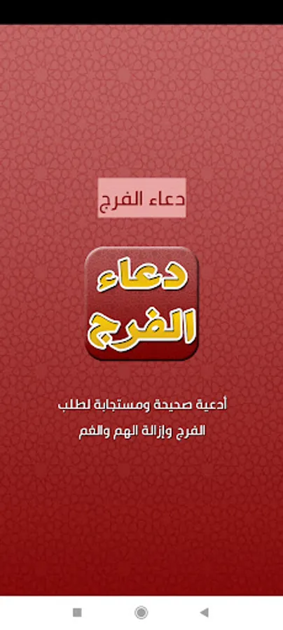 Screenshot 22