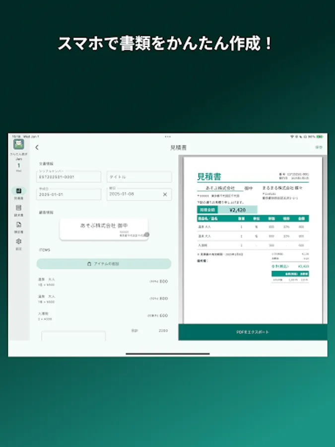 Screenshot 7