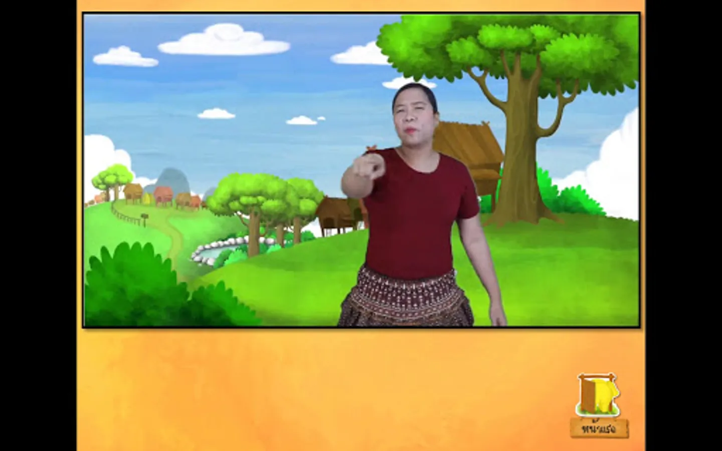 Screenshot 16