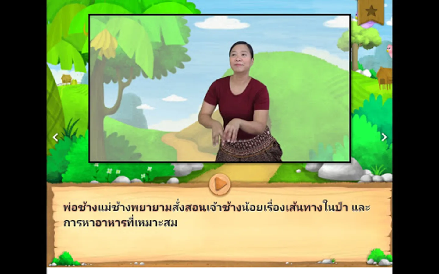 Screenshot 17
