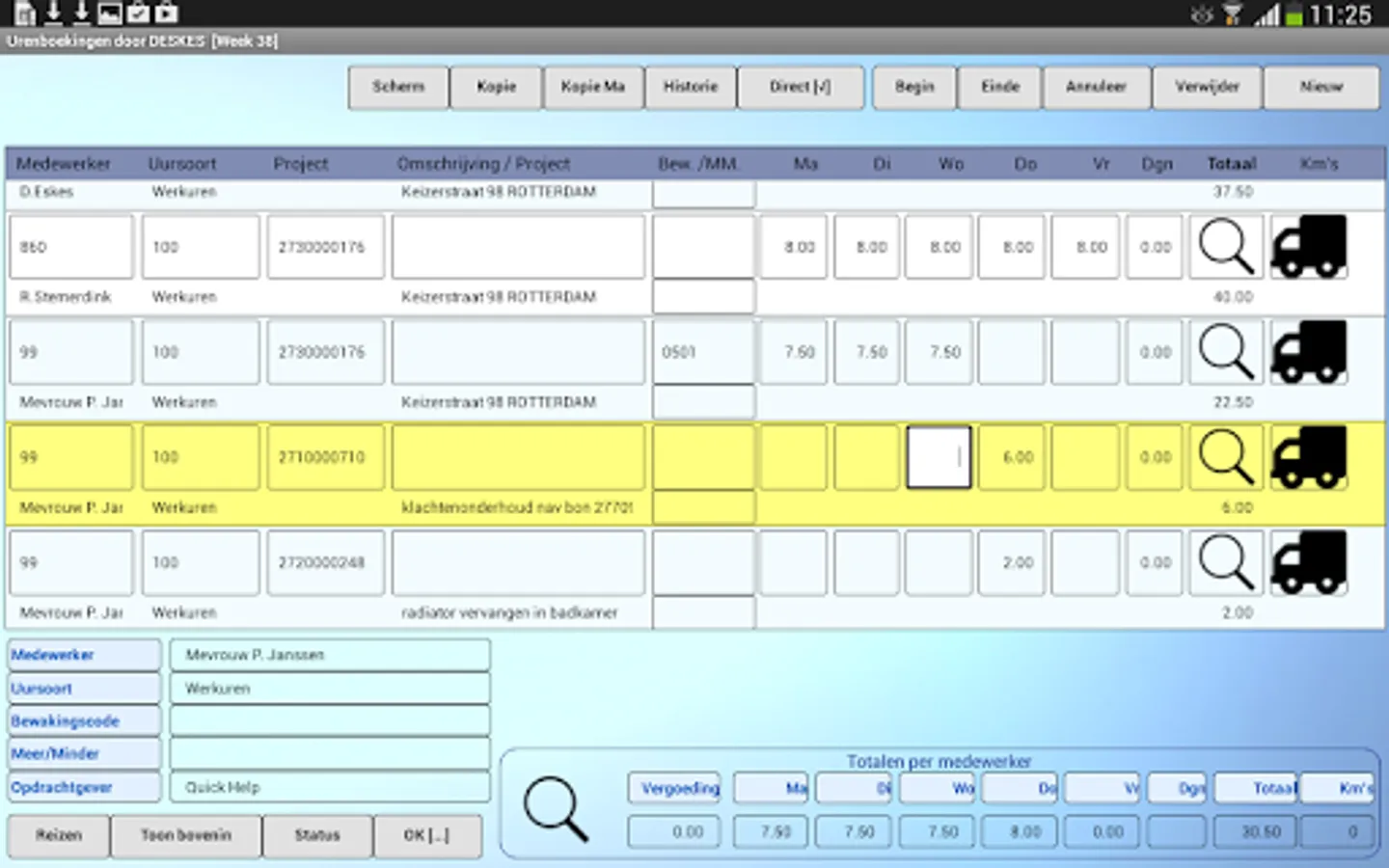 Screenshot 11