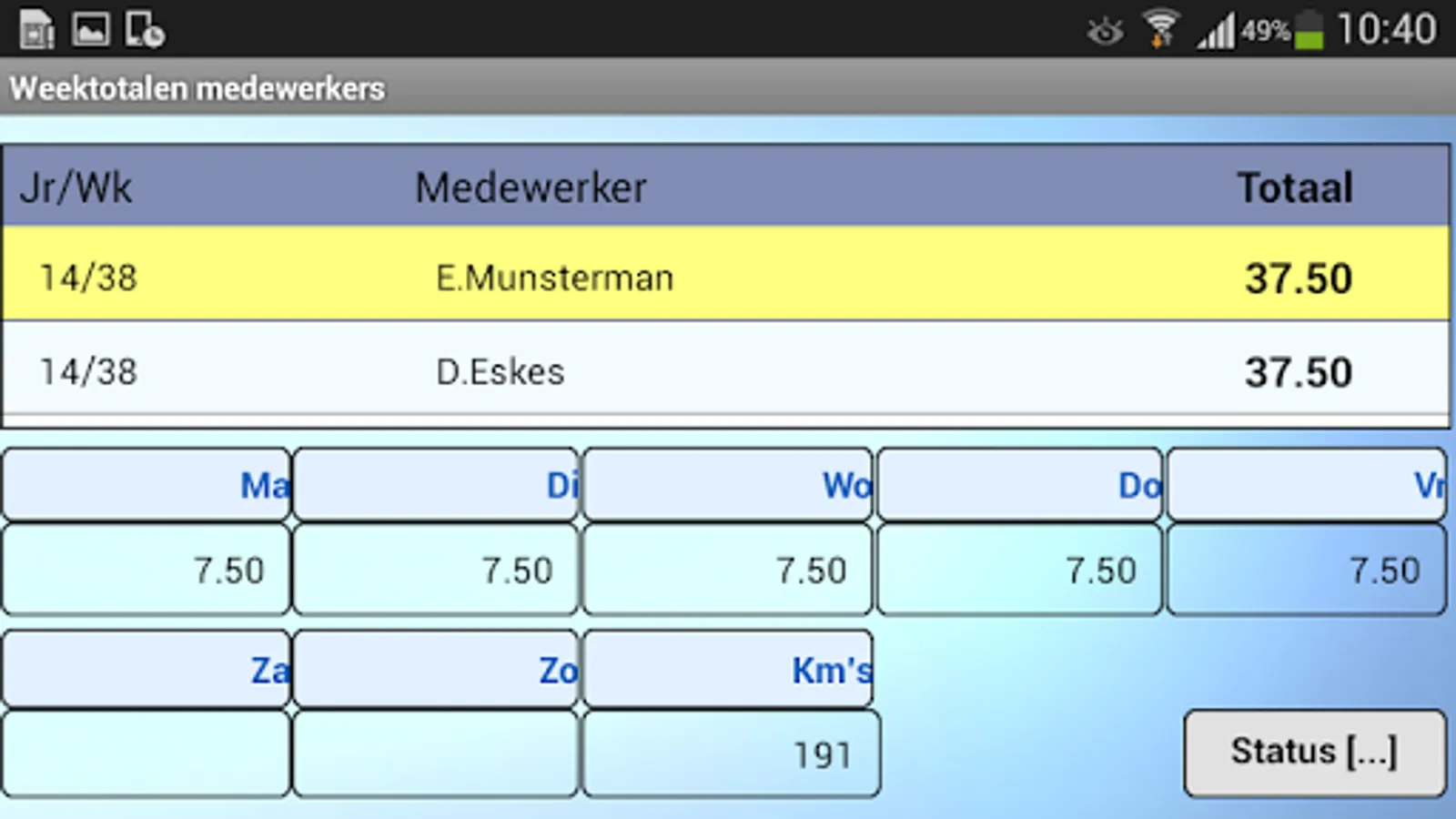 Screenshot 5