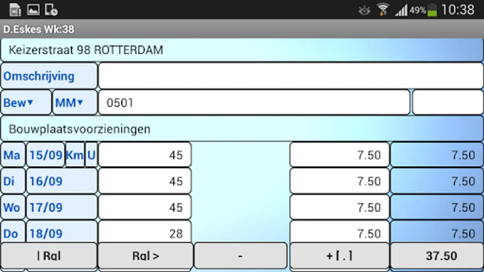 Screenshot 6