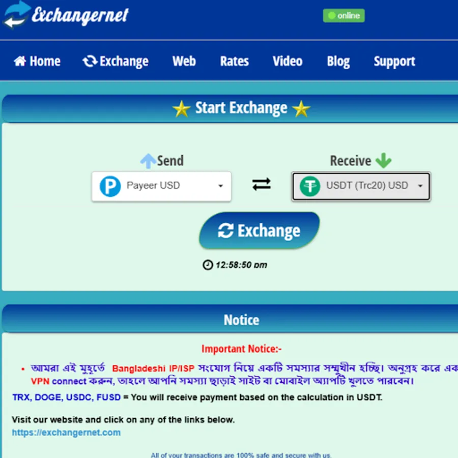 Screenshot 16