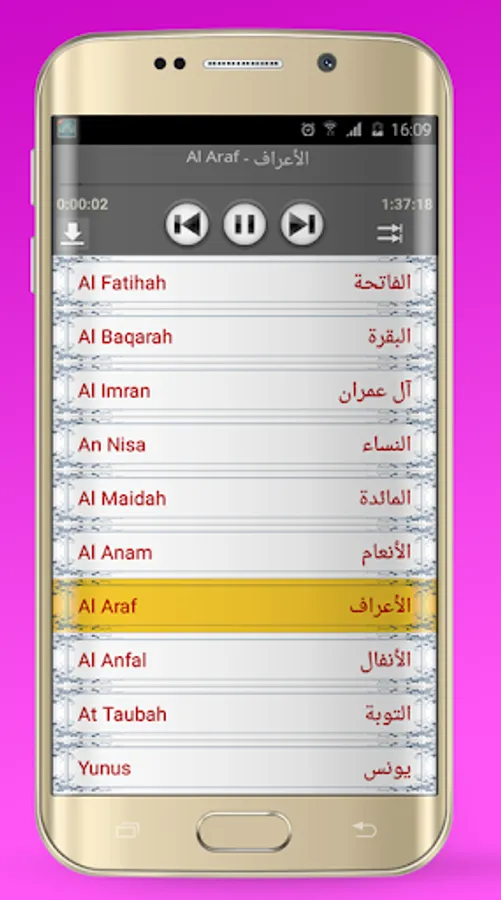 Screenshot 8