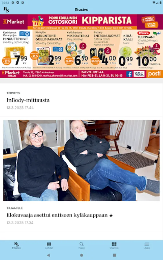 Screenshot 7