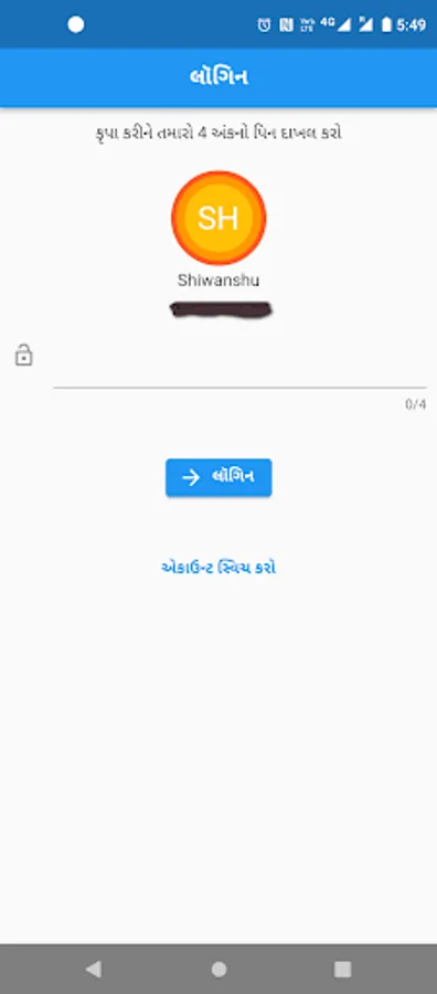 Screenshot 4