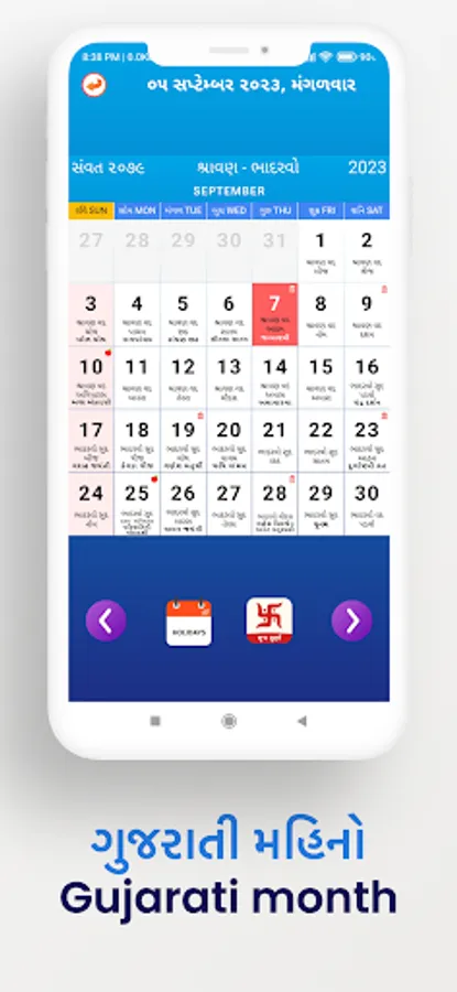 Screenshot 4