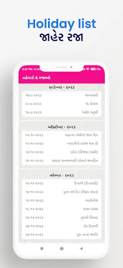 Screenshot 5
