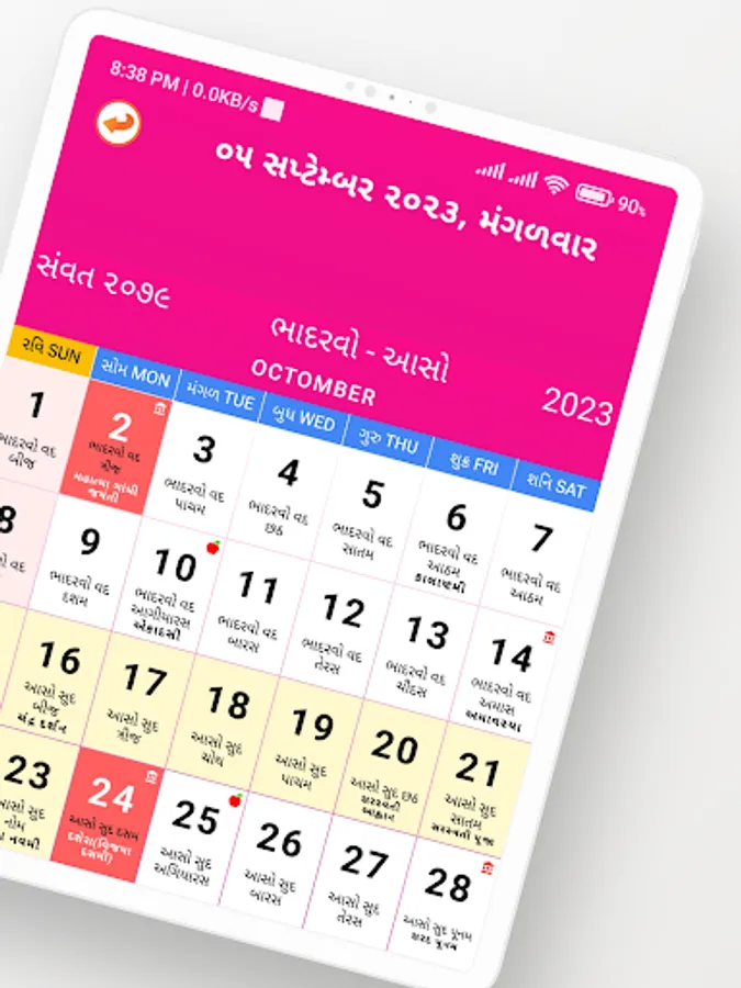 Screenshot 7