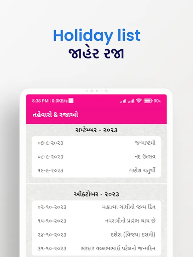 Screenshot 10