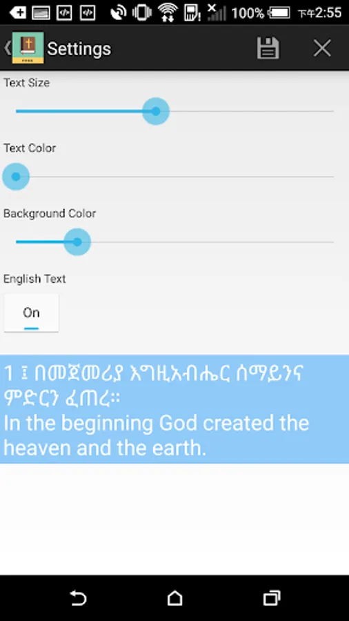 Screenshot 5