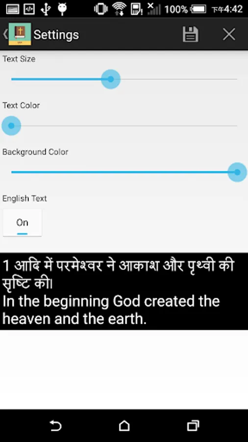 Screenshot 5