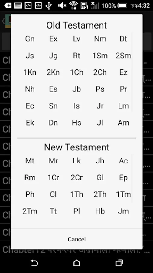 Screenshot 3
