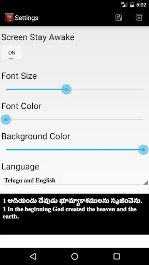 Screenshot 5