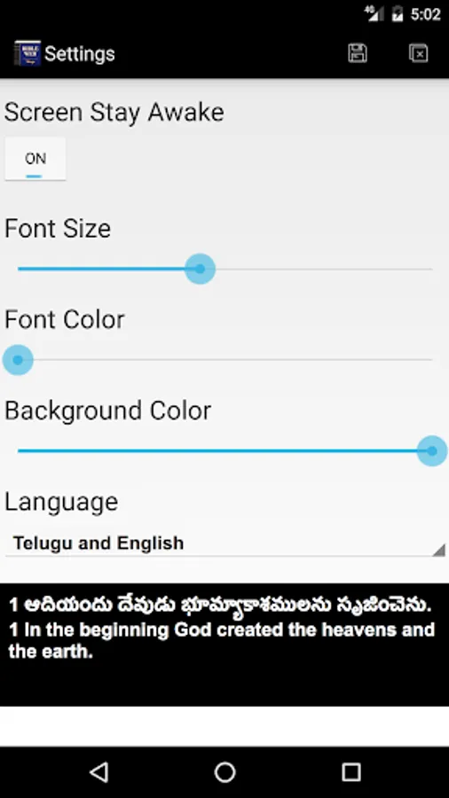 Screenshot 5