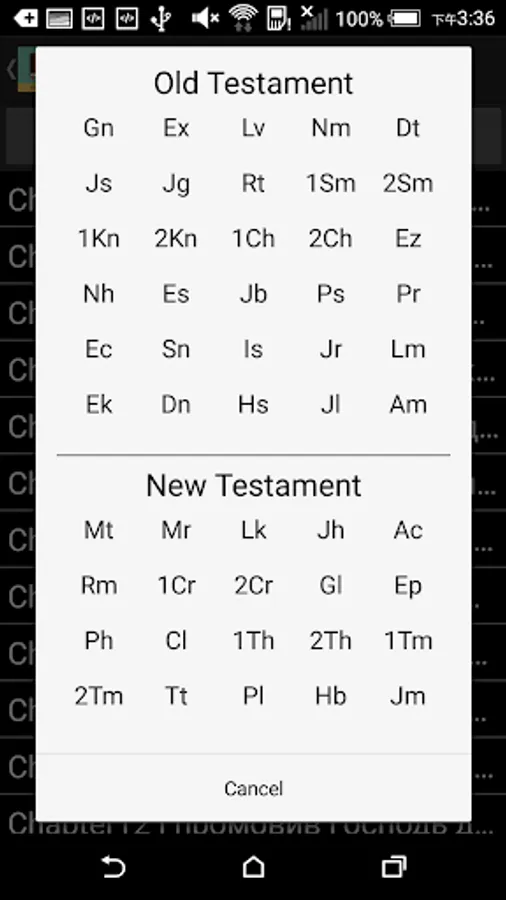 Screenshot 3
