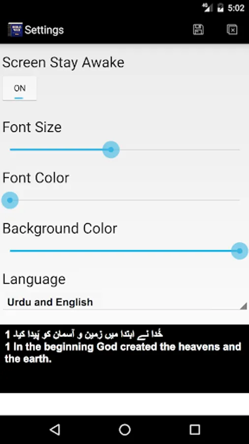 Screenshot 5