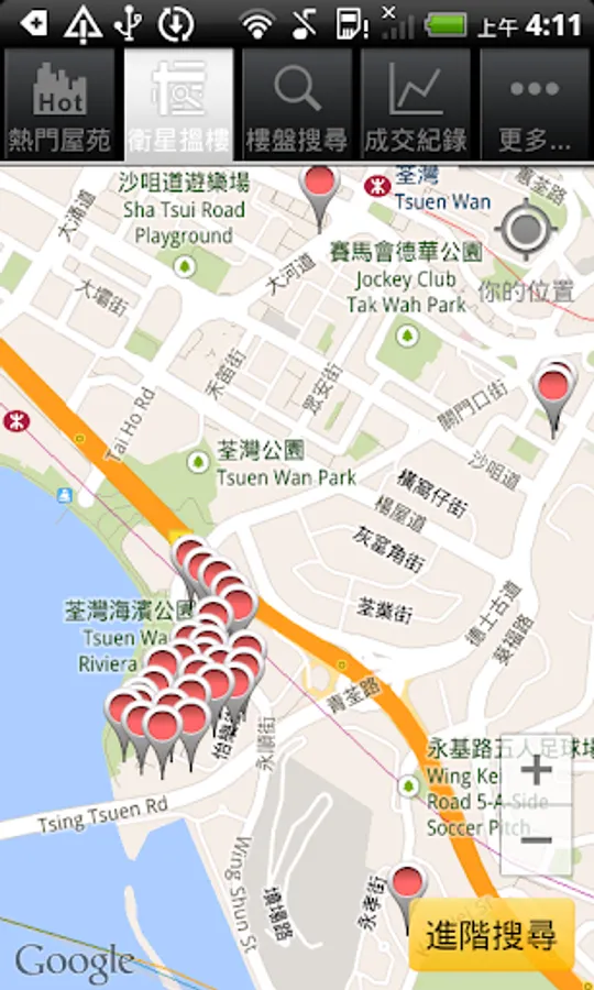 Screenshot 2
