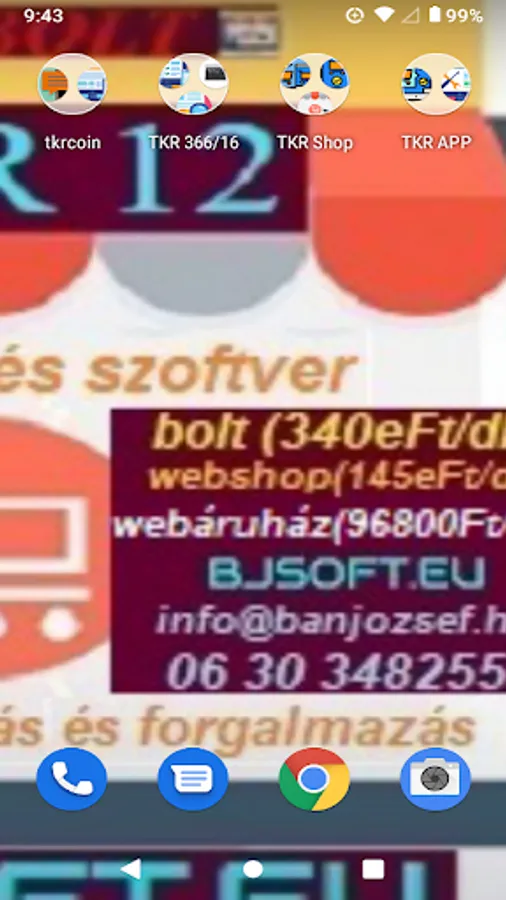 Screenshot 17