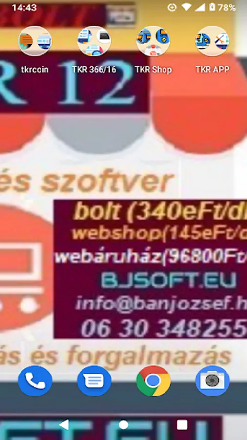 Screenshot 17