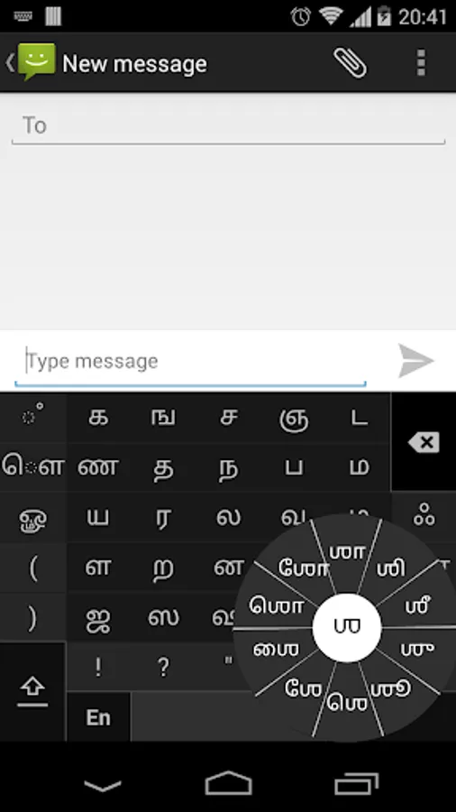 Screenshot 3