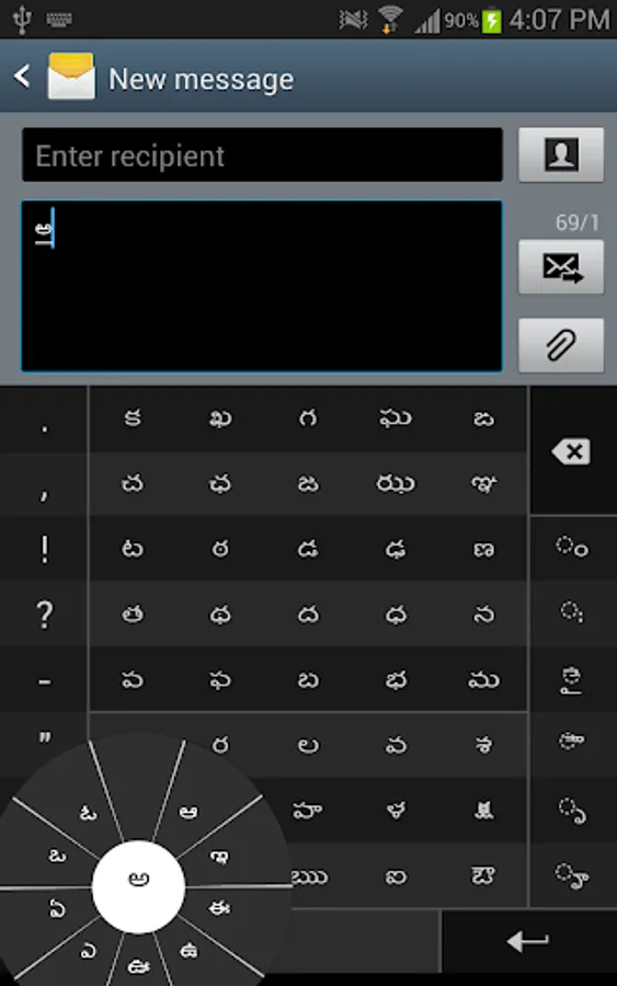 Screenshot 4