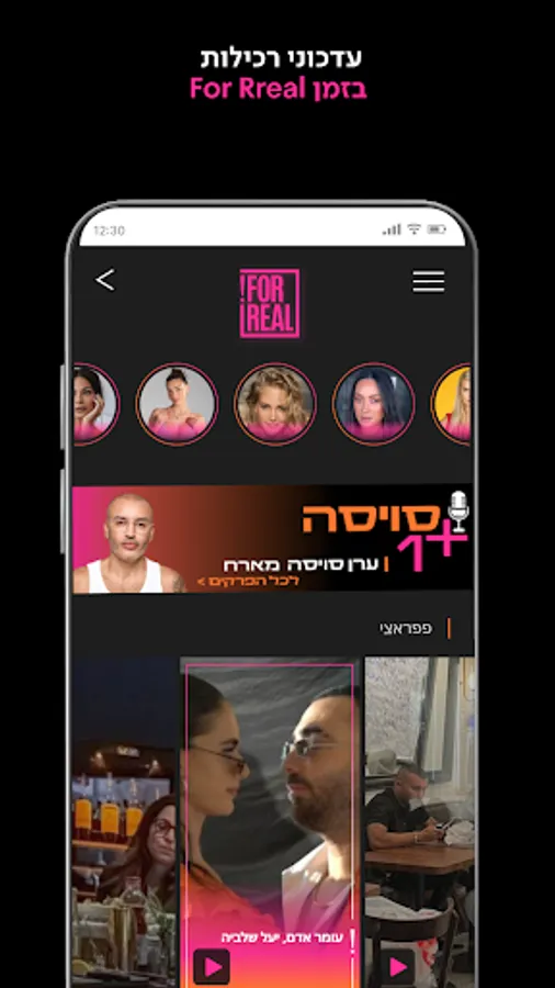 Screenshot 14