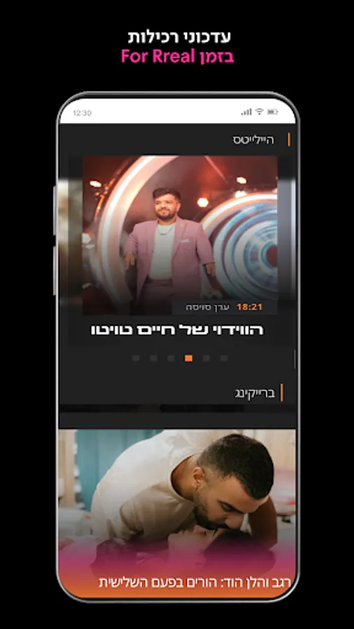 Screenshot 15