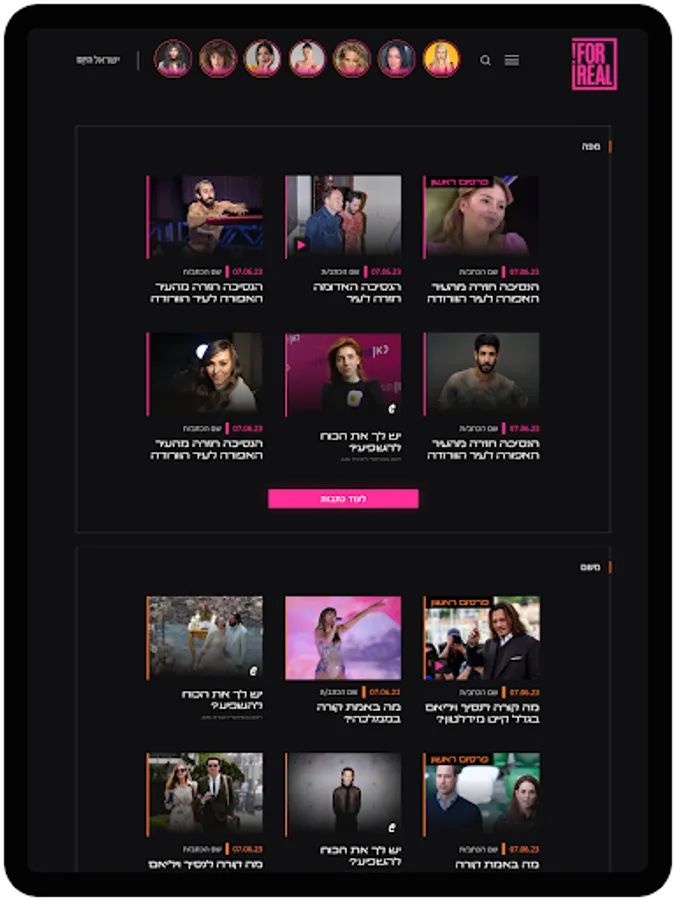 Screenshot 18