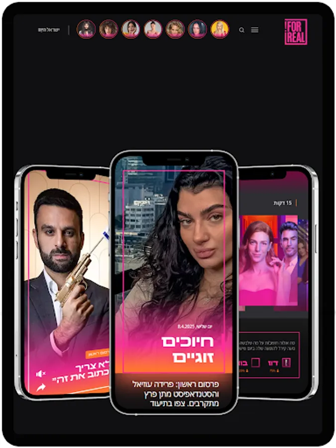 Screenshot 20