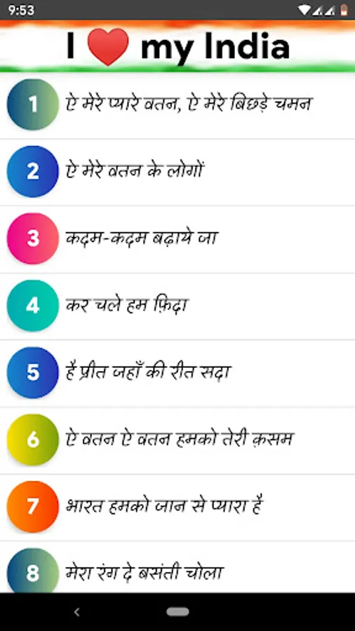 Screenshot 11