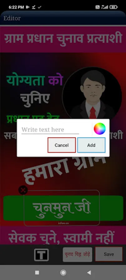 Screenshot 5