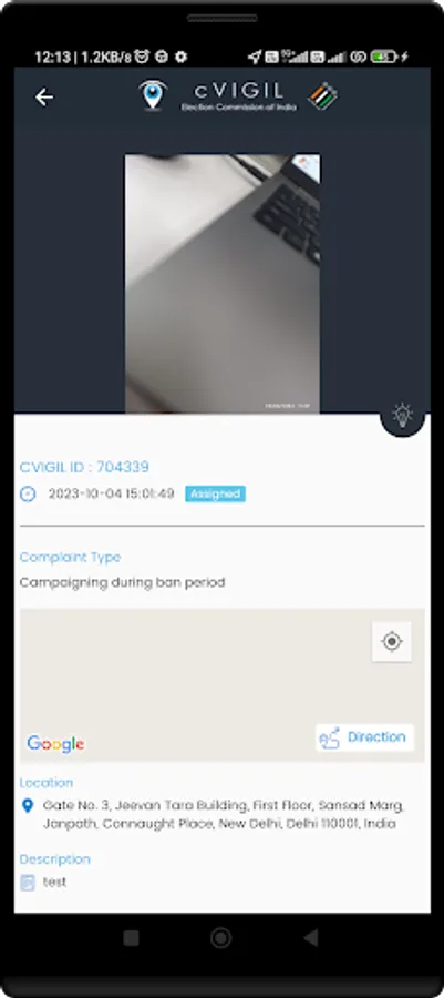 Screenshot 1